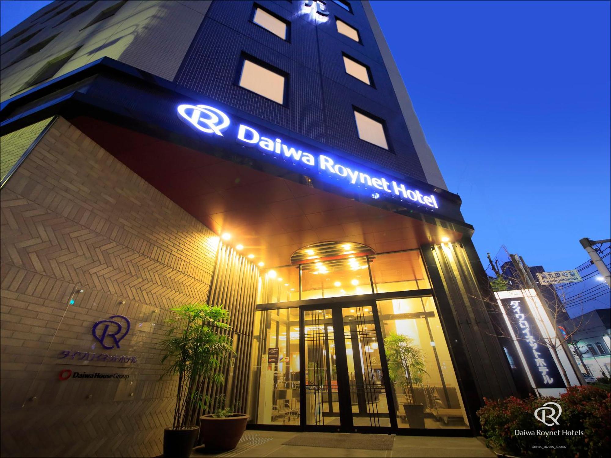 Daiwa Roynet Hotel Kyoto-Hachijoguchi Luaran gambar